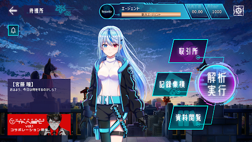 Liminality screenshot 15