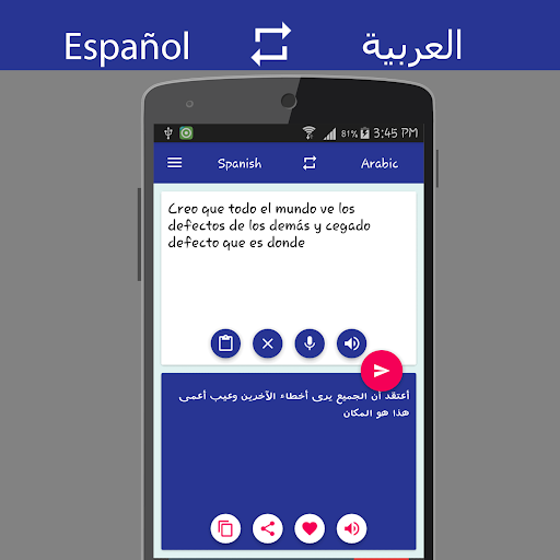 Spanish Arabic Translator Screen 3