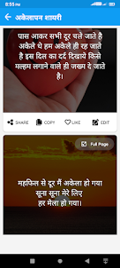Hindi English Unlimited Shayri