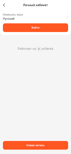 Mr.KG МУЖСКИЕ СТРИЖКИ И БРИТЬЕ Screen 3