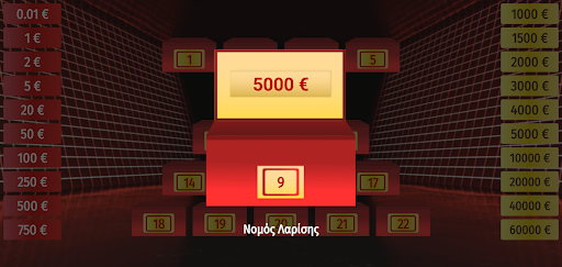 Το Deal: Ελληνικό τηλεπαιχνίδι Screen 3