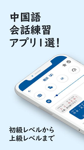 アプリのプレビュー