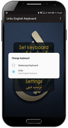 Urdu-English Keyboard 2020 Screenshot 2 - AppWisp.com