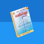 Cover Image of Download Khmer Math Book  APK