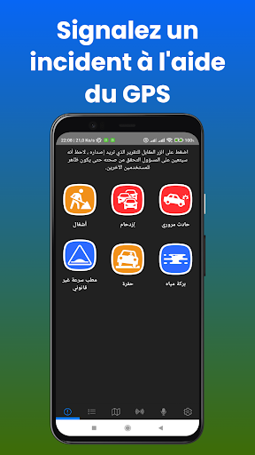 Android application Info Trafic Algérie screenshort