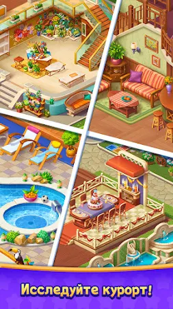 Game screenshot Курорт мечты apk download