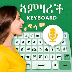 Imagen de icono Amharic Voice Keyboard - Engli