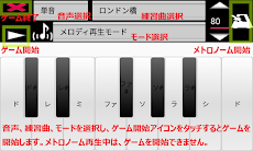 ピアノ レッスン (練習曲の楽譜を見ながら鍵盤を押す練習がでのおすすめ画像2