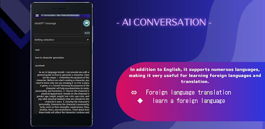 AI talk CharacterGenerator