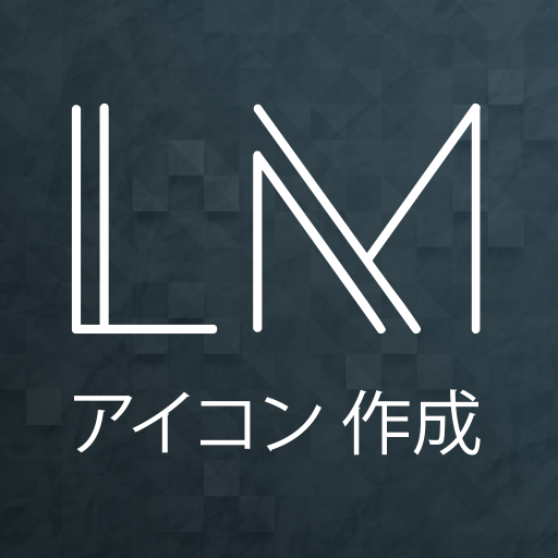 アイコン 作成 アプリ 日本語 ロゴ作成 アプリ Google Play のアプリ