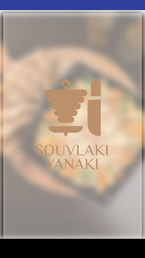Android application Souvlaki Yanaki screenshort