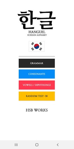 Android application Hangeul - Korean language screenshort