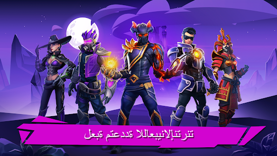 تحميل لعبة FOG Battle Royale مهكرة اخر اصدار 1