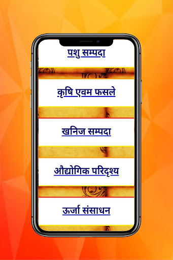 Android application Competition Exam Computer & Gk screenshort