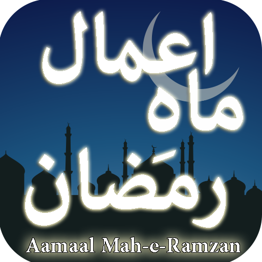 Aamaal Mah-e-Ramazan  Icon