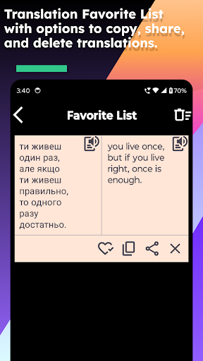 English Ukrainian Translate Screenshot