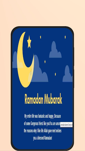 ramadan kareem wishes Screen 2