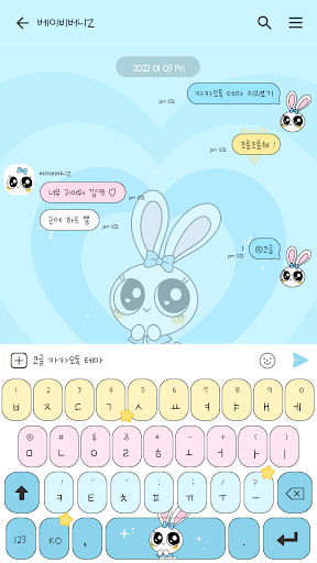 카카오톡 테마 - 베이비버니Z_블루 Screen 3