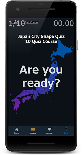 Japan City Shapes Quiz Screen 2