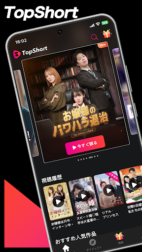アプリのプレビュー