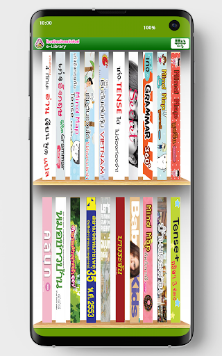 MWS Library Screen 2