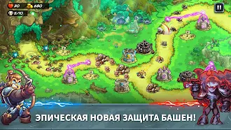 Game screenshot Kingdom Rush 5: Alliance TD mod apk