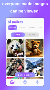 Ai gallery -AI image generator