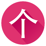 Chinese Classifiers PRO icon