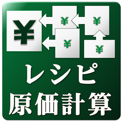 レシピ原価計算 1.1.1 Icon