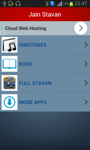 Jain Stavan Ringtone