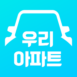 우리아파트 for  Android – Latest Version & Features app icon