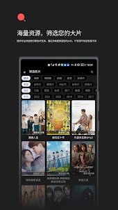 蓝鲸影视-畅看华语影视、电视剧、电影、动漫、综艺、纪录片