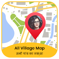 All Village Map of India - सभी गांव का नक्शा