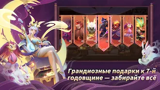 Game screenshot Art of Conquest : Дирижабли apk download