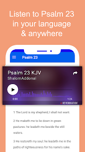 Psalm 23: Song & Prayer