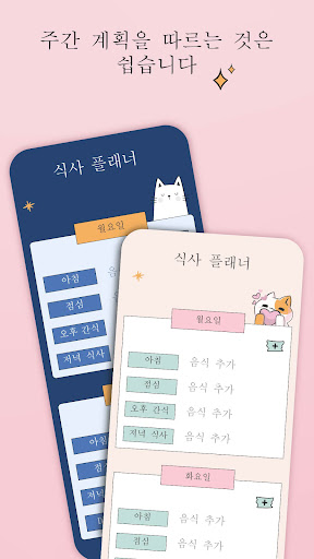앱 미리보기