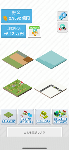 Miniature Real Estate Screen 2