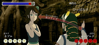 Game screenshot 薔薇と椿 ～ラムラーナ編～ hack