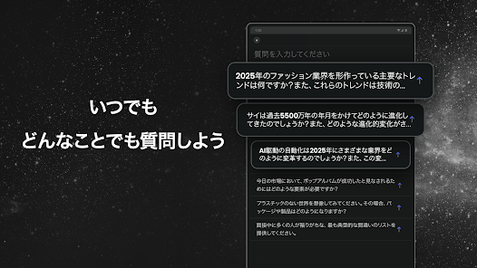 スクリーンショット画像