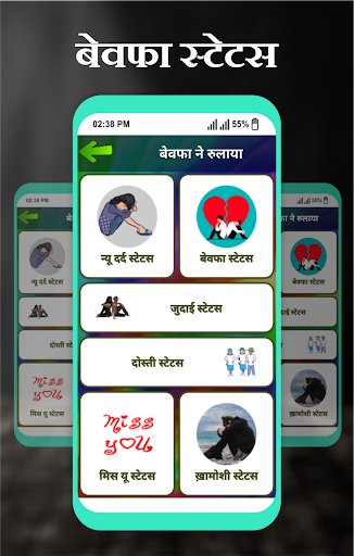 Dard Status - रुलादे आपको