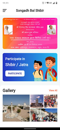 Songadh Bal Shibir Screen 2