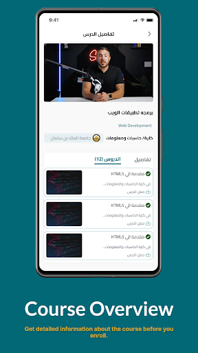 Hbr Screenshot