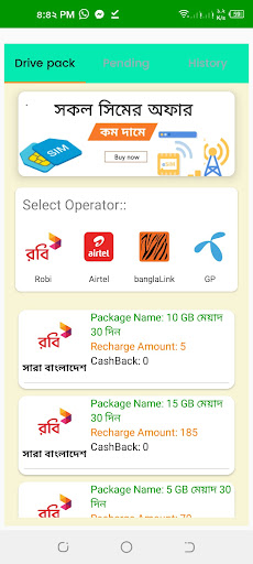 Mama BhaginaTelecom Screen 3