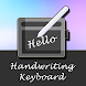 Handwriting Keyboard - Androidアプリ