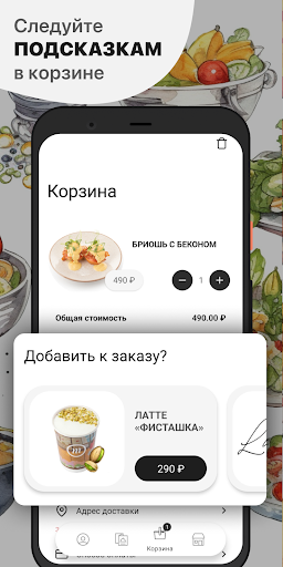 Luxury  Невинномысск