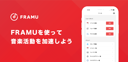 FRAMU For Artist（フラム） - Apps on Google Play