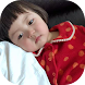 Cute Baby Jin Miran Funny Stic - Androidアプリ