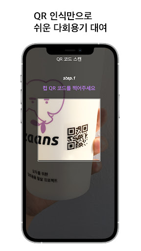 잔스 Screen 2