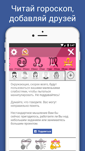 Предварительный просмотр приложения