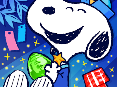 いろいろ 待ち受け シンプ��� スヌーピー イラスト 白��� 573851